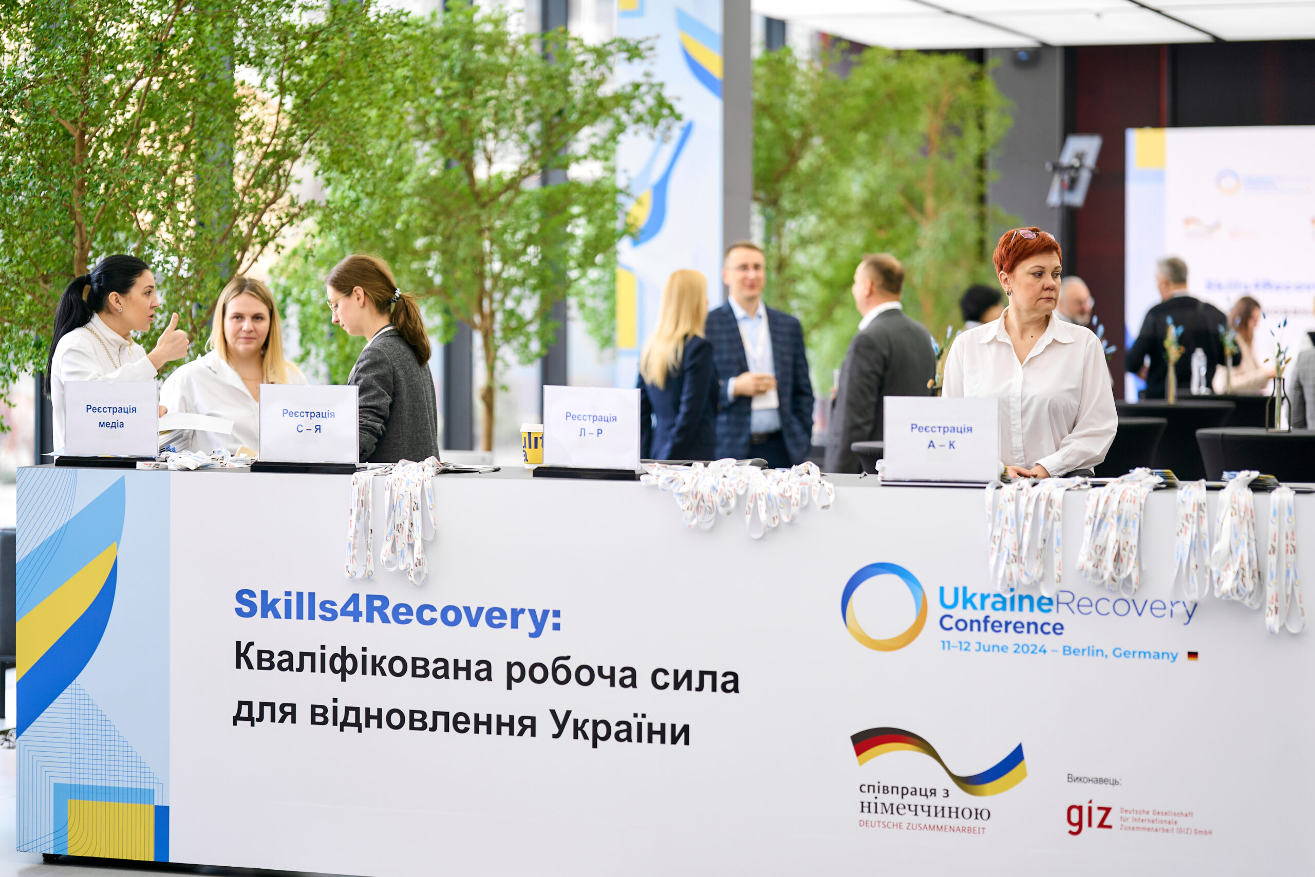 Конференція «Кваліфікована робоча сила для відновлення України», 2024