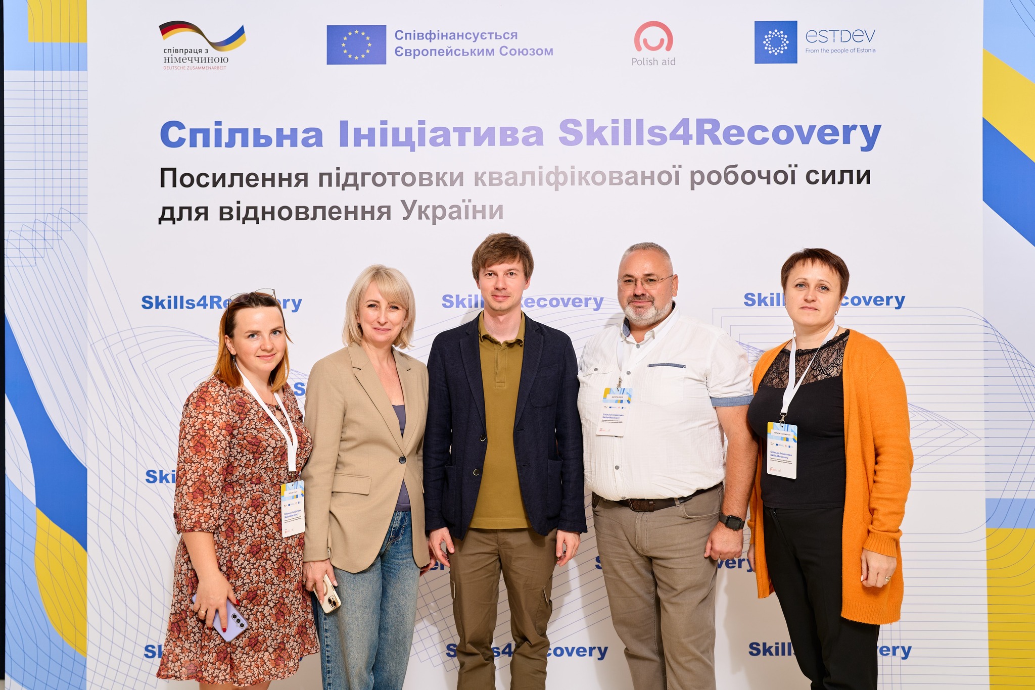 Конференція “Спільна ініціатива Skills4Recovery”, 2024